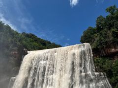 -赤水丹霞旅游区·大瀑布