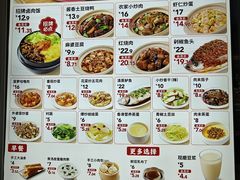 -永和大王(茉莉上新·小厨·东四十条店)