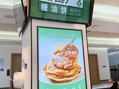 -黑窑厂糖油饼烤鸭·清真菜(黑窑厂街店)