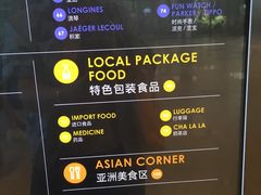 -王权免税店(普吉市区店)