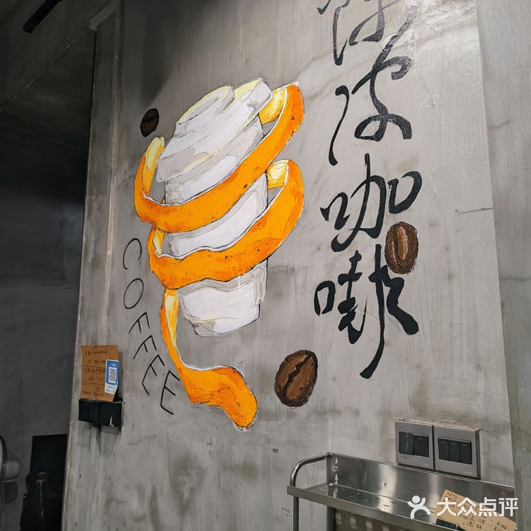 广东陈皮拿铁(遇到专业陪聊的社牛老板)