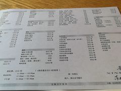 菜单-新荣记(西溪湿地店)