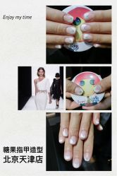 糖果指甲造型-光SPA科技美肤