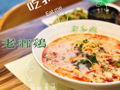 -老乡鸡(南京新街口洪武北路店)
