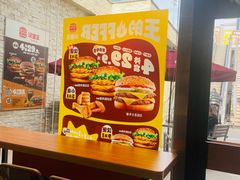 -汉堡王(合肥之心城店)