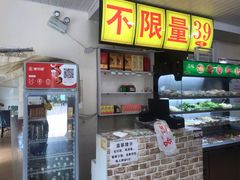 -田记自助海鲜饺子