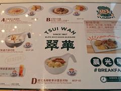-翠华餐厅(百老汇店)