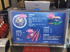 -自黑豆夫·臭豆腐夹馍(四海唐人街店)