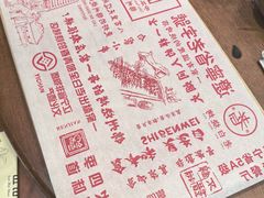 -老白清真烧烤(锦州旗舰店)