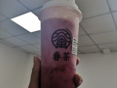 -眷茶臻选(锦艺城店)