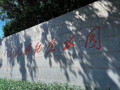 -麗枫酒店(深圳机场福永地铁站店)