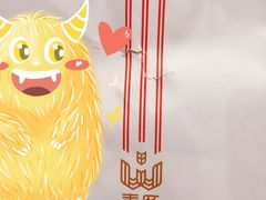 -麦陌(正弘城店)