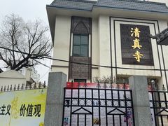 -东升灌浆包(辛庄街总店)