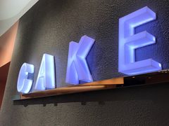 -St蛋糕王国(亨特店)