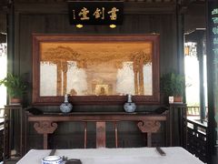 -金庸书院