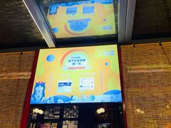 门面-有喜胶东小馆(太申祥和店)