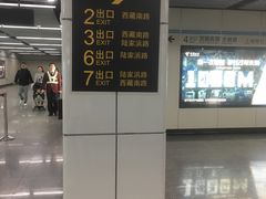 -陆家浜路(地铁站)