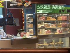 -巴奴毛肚火锅(邯郸美乐城店)