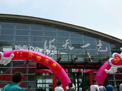 -海天一色海景自助餐厅(西港花园店)