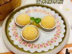 -赏点粤式点心(广州塔店)