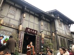 -恩阳古镇