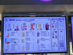 -一只酸奶牛(丹尼斯大卫城店)