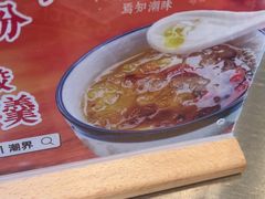 -潮界(凯德晶萃店)