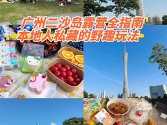 -二沙岛艺术公园