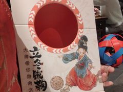 -南京大牌档(济南万象城店)