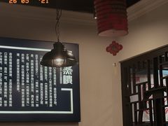 -双燕楼·手工馄饨·汤面小吃(世纪汇店)