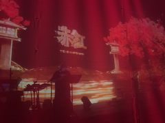 -赤红音乐现场(浦东金桥路店)