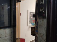 -目艮眼镜SHOWROOM(品牌集合店)