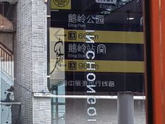 -喧闹·东方大气茶(鹅岭二厂店)