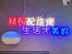 -强强烧烤·宵夜(方庄店)