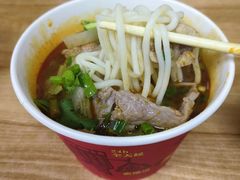 -江三王记牛杂馆(总店)