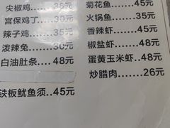 -老丘丘(较场口店)