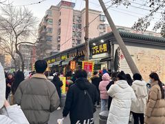 -真素诚(玉泉路总店)