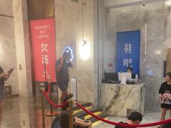 -尚荟汤泉生活馆