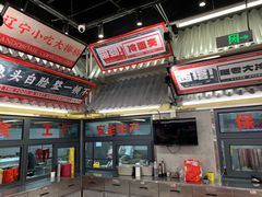 -堂堂小伙夫·辽宁小吃大排档(京西大悦城店)