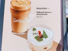 -Seesaw Coffee(88铜仁路店)