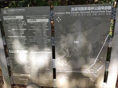 -广州市流溪河国家森林公园