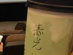-喜茶(合肥正大广场店)