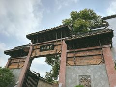 -广富林郊野公园