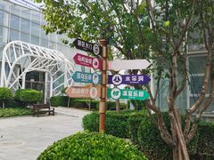 -南宫五洲植物乐园