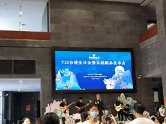 -台州博物馆