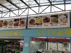 门面-墨脱石锅椰子鸡•海鲜糟粕醋(榆亚路店)