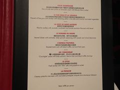 菜单-L'ATELIER de Joel Robuchon(外滩18号店)