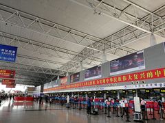-石家庄正定国际机场-T2航站楼