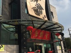 -盛福楼·惠山宴(盛岸路店)