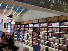 -新华书店(新街口旗舰店)